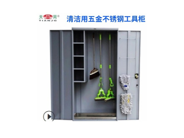 樓道保潔工具柜是什么樣式的？【天金岡】