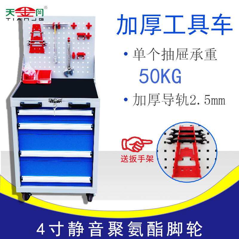 優(yōu)質(zhì)標(biāo)準(zhǔn)工具柜怎么選？