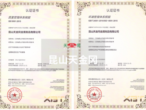 蘇州工具柜哪家好，專業(yè)制造商，用過都說好【天金岡】