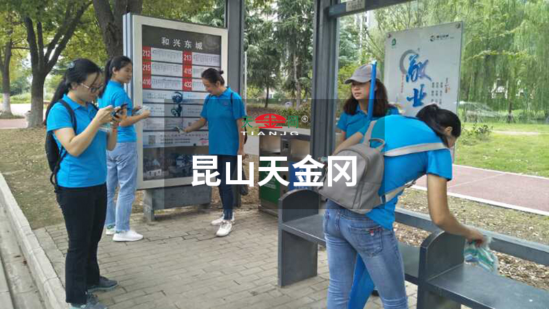 天金岡18年始終以“環(huán)保，減少再生產(chǎn)”為設(shè)計(jì)理念