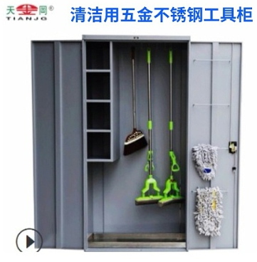企業(yè)選擇保潔工具柜的原因是什么？