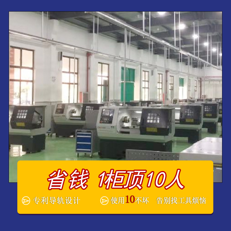 成都移動(dòng)工具柜廠(chǎng)家天金岡