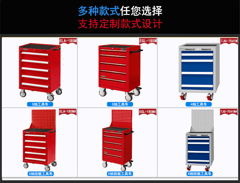 成都移動(dòng)工具柜廠(chǎng)家天金岡