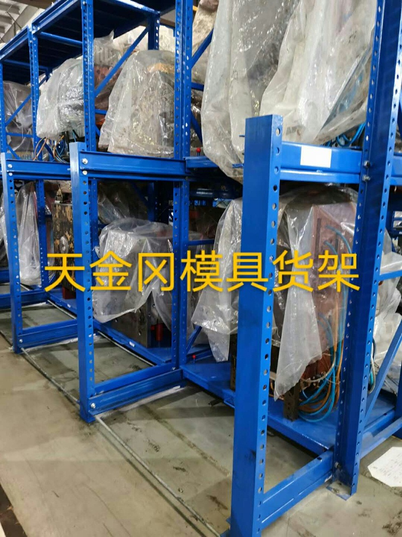 上海倉儲貨架