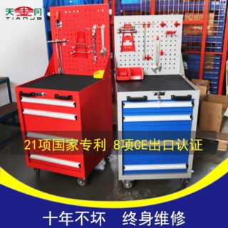 維修車(chē)間工具柜哪種好？