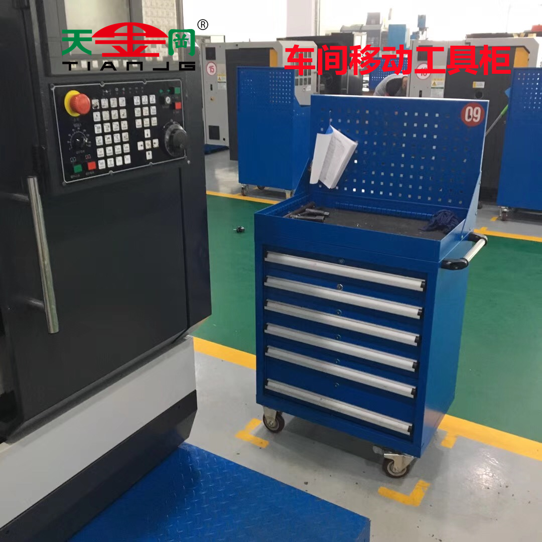 車(chē)間移動(dòng)工具柜哪家好？